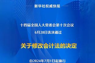 哈姆：我们必须确保不过度使用浓眉 他的伤势恢复需要时间