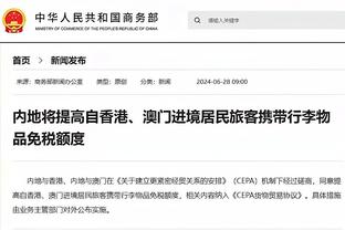 开云官网入口下载地址是什么截图4